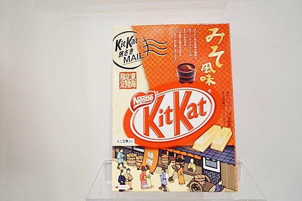 KitKat