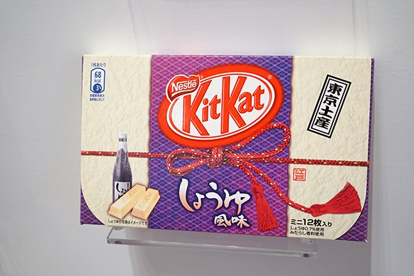 KitKat
